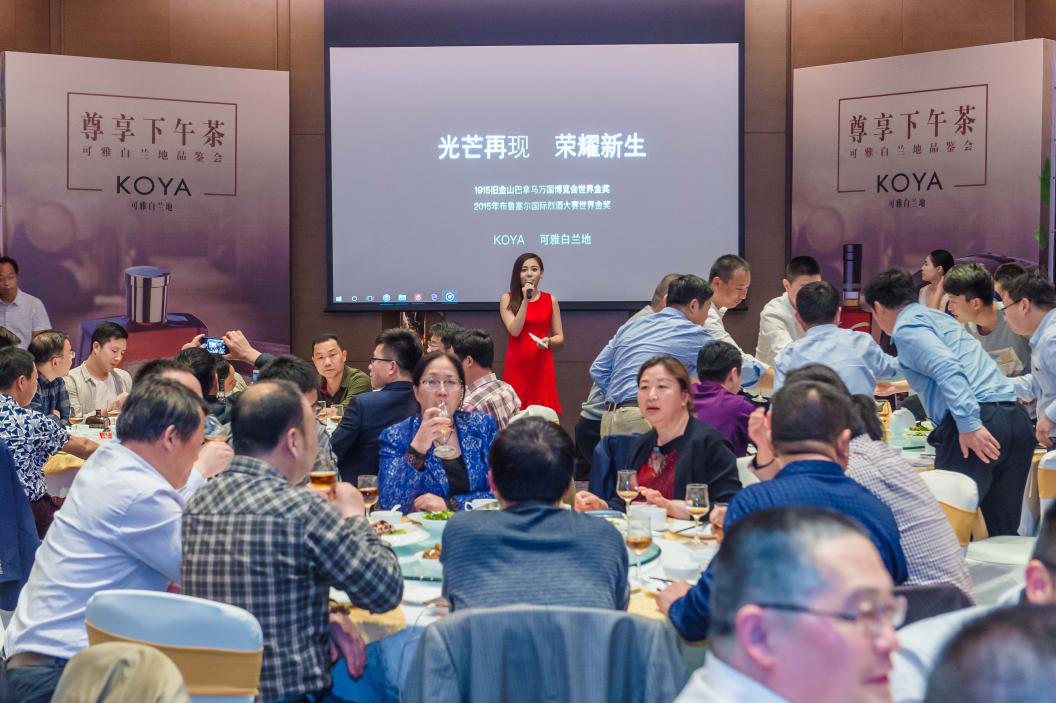 張?？裳虐滋m地尊享下午茶品鑒會