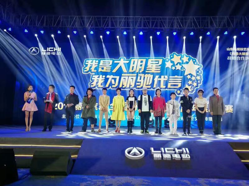 匠心智造 榜樣引領  2017麗馳汽車次世代新技術/新產品發(fā)布