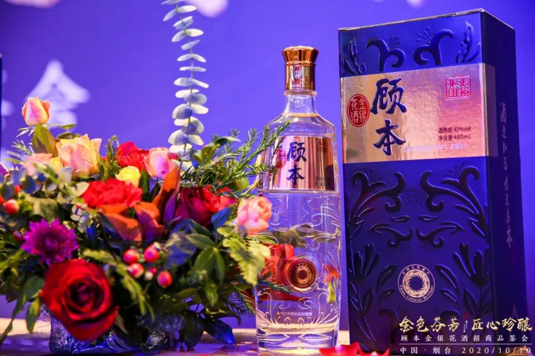 謀局金銀花新品類，張裕集團健康酒戰(zhàn)略再落一子！